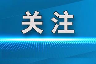 亚洲各联赛外援政策：沙特联赛将增至10人，J联赛外援名额不受限