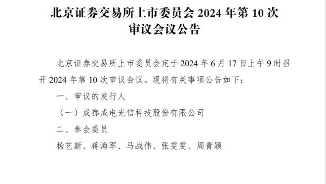 真·联盟最差？勇士首发的净效率 竟然不如20连败的活塞？